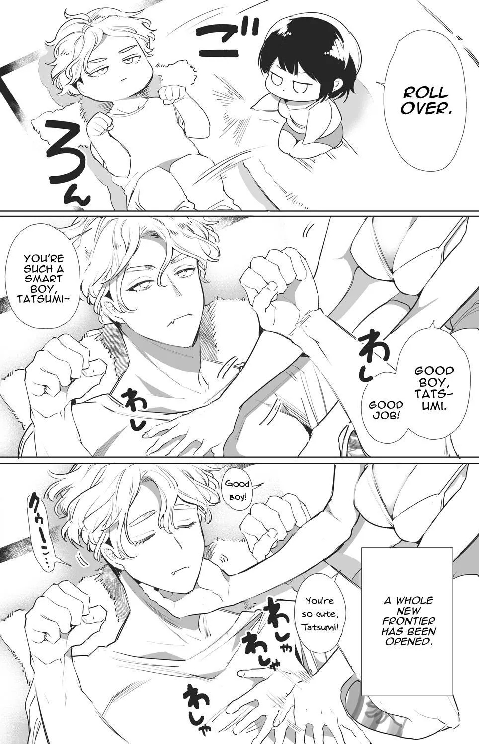 The Boss' Daughter Has Her Fun With the Syndicate's Rising StarPart 2 - Page 139