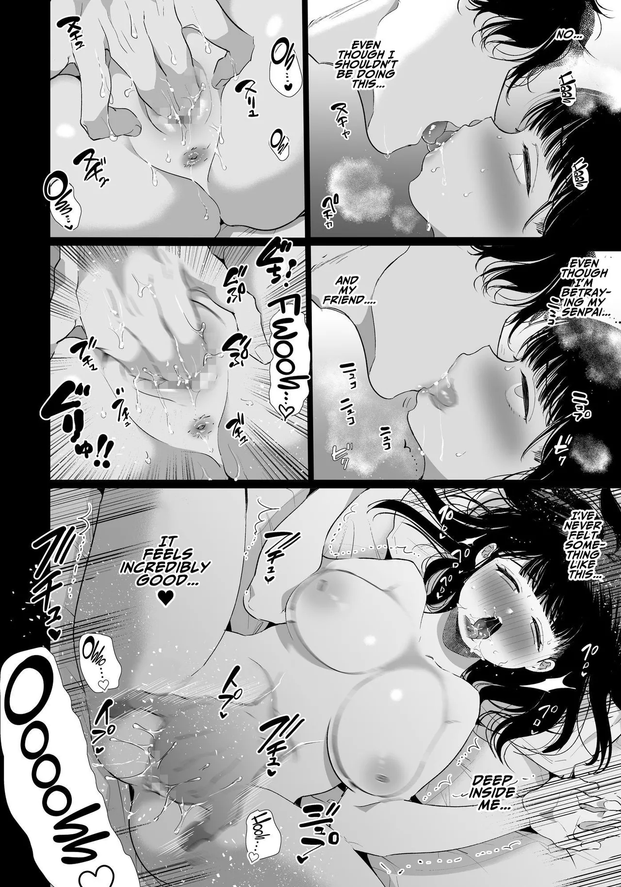 Yuki-chan NTR - Page 15