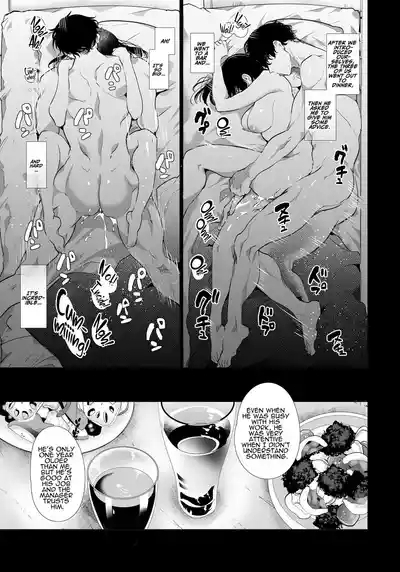 Yuki-chan NTR 4