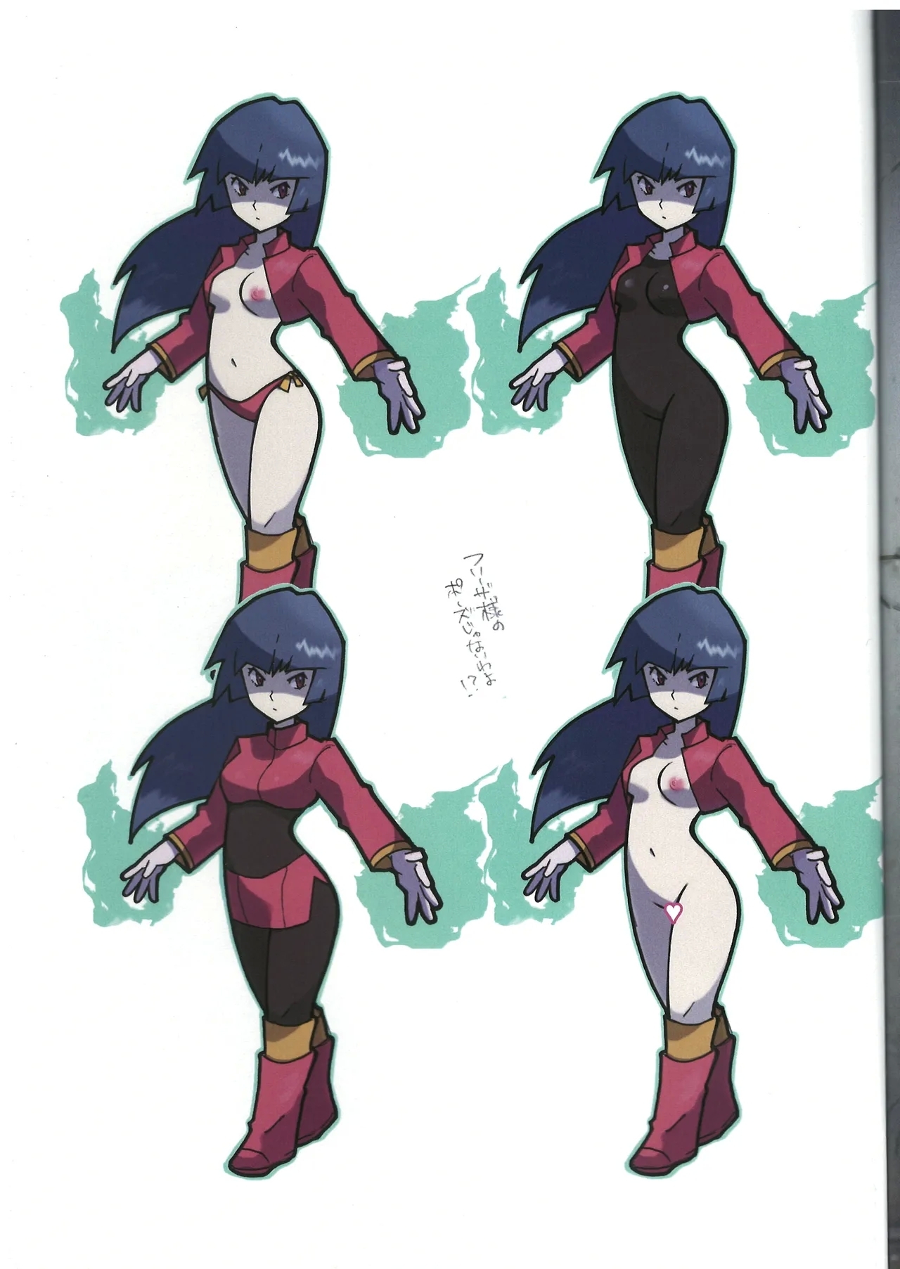 Psychic Paradise Paranoia - Page 48