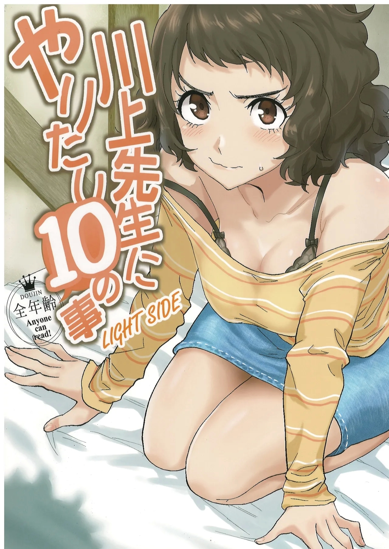 #593139 Hentaiaz.com - Hentaiaz.com - 1