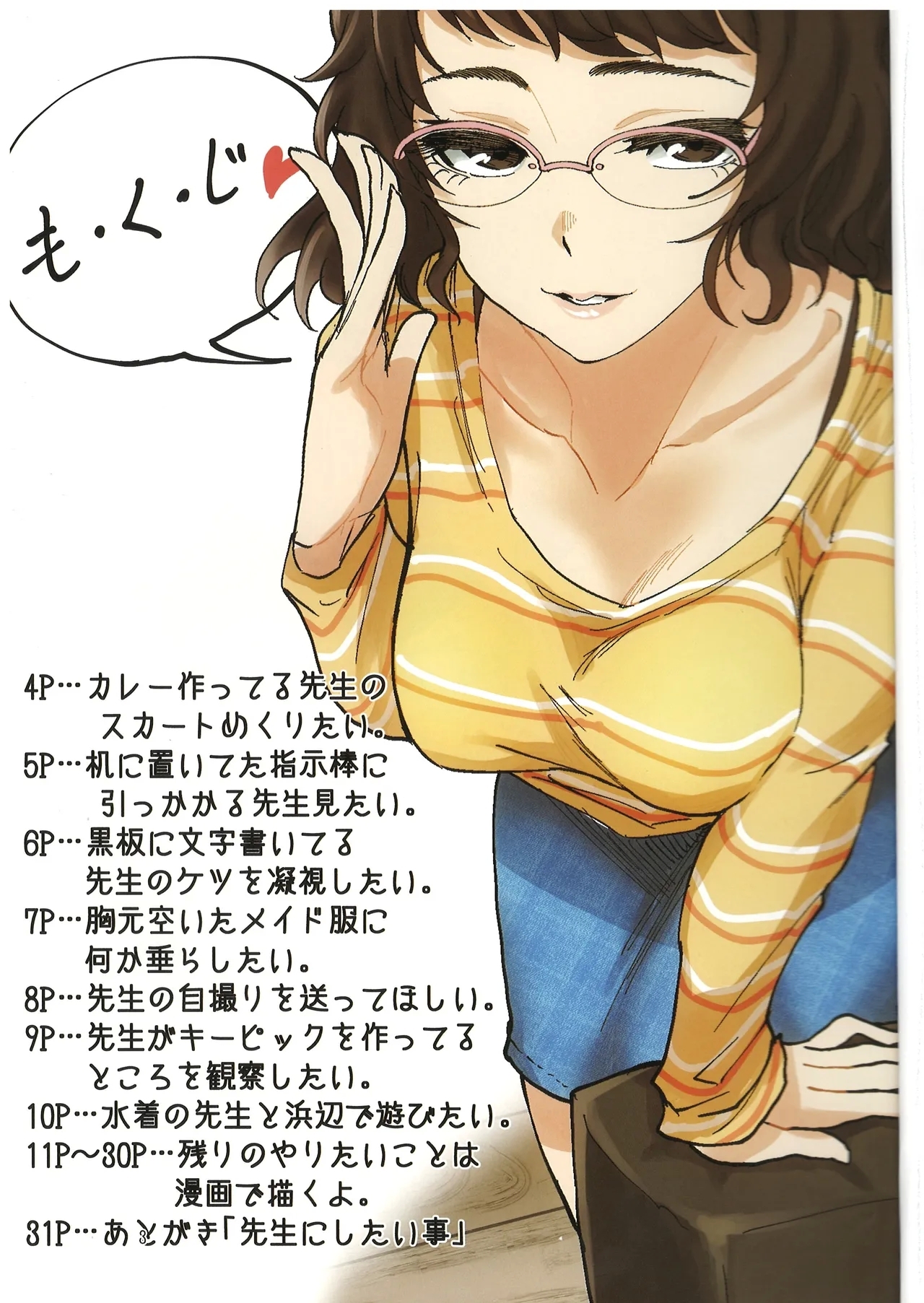 #593139 Hentaiaz.com - Hentaiaz.com - 2