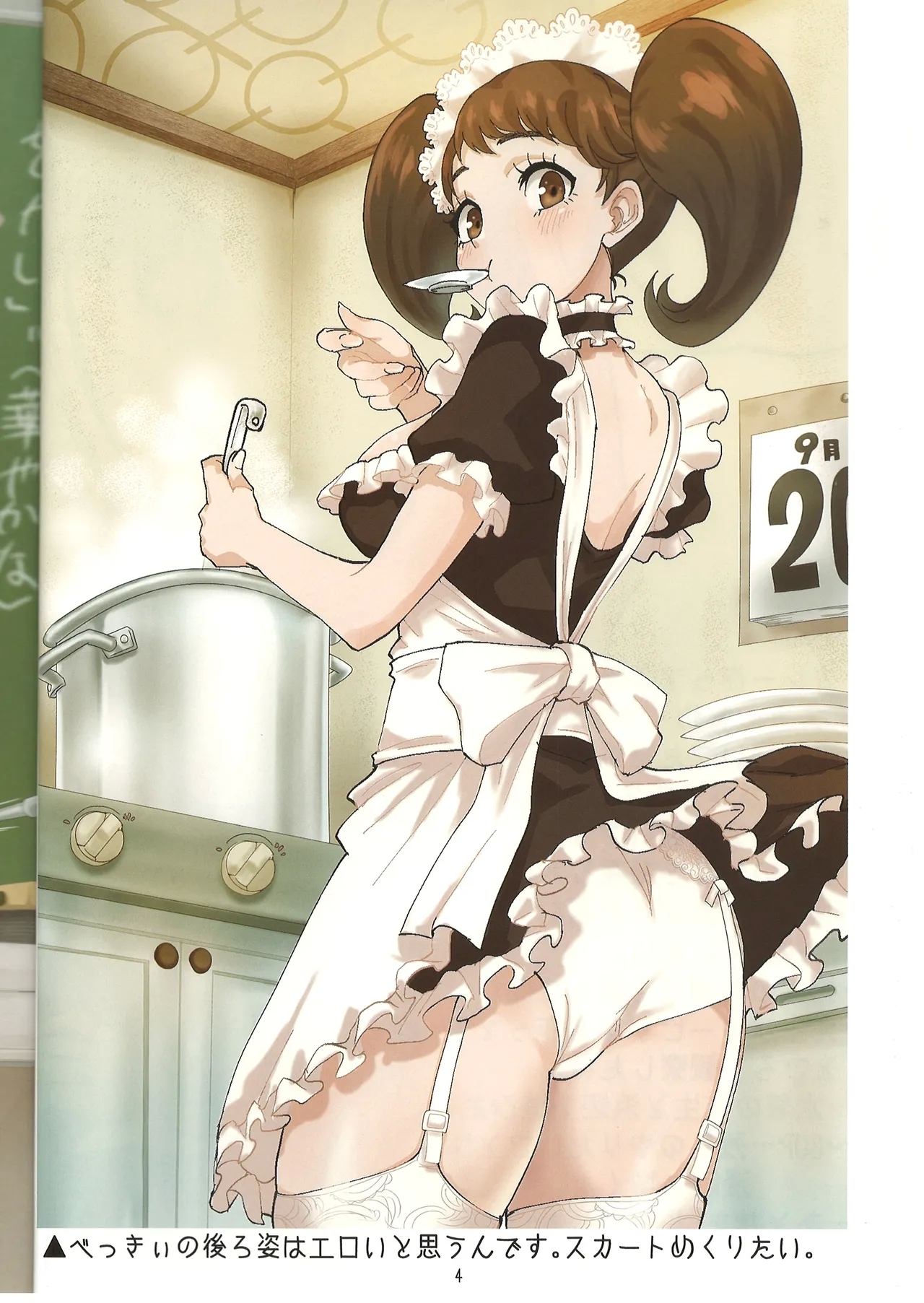 #593139 Hentaiaz.com - Hentaiaz.com - 3
