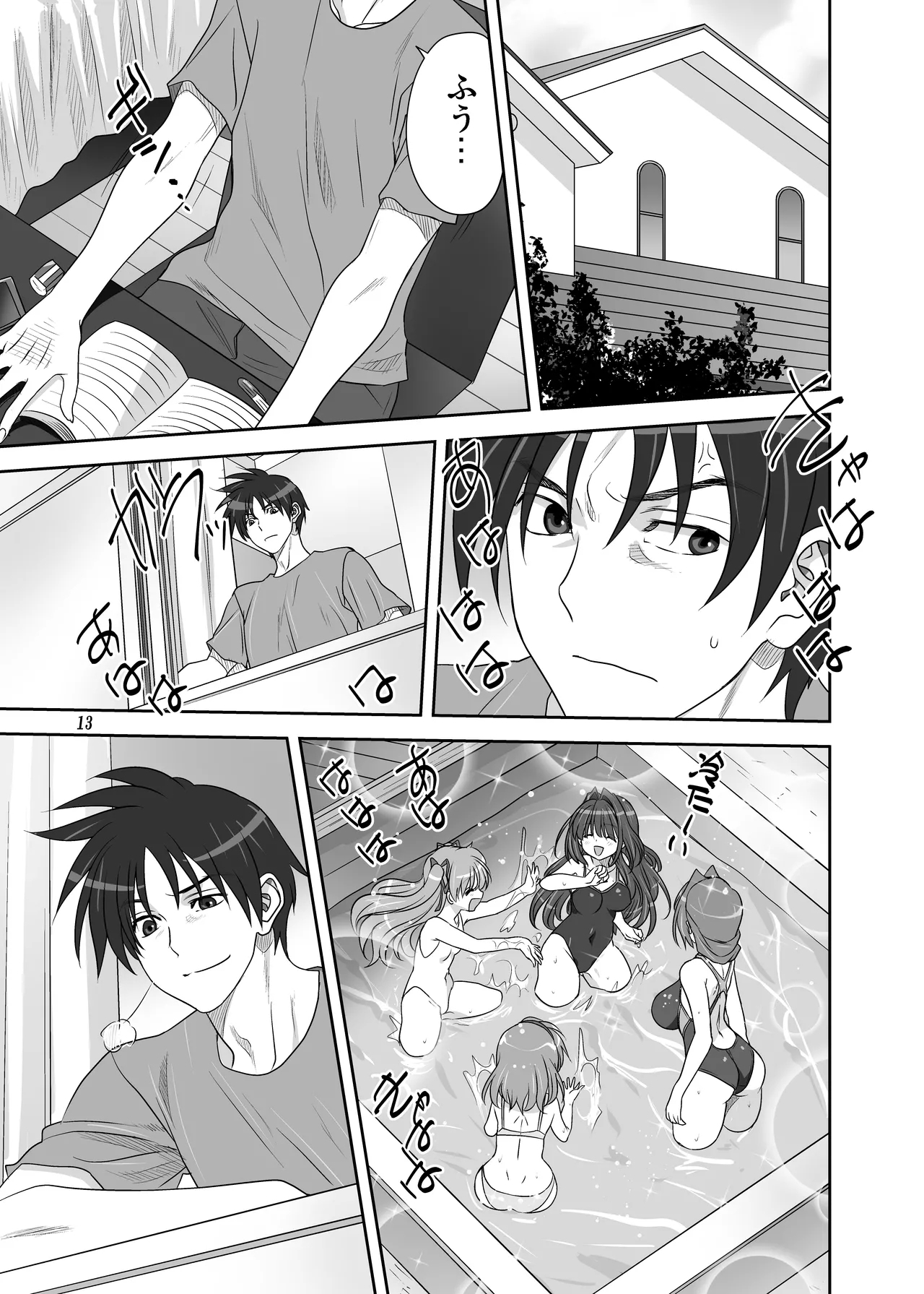 Akiko-san to Issho 32 - Page 12