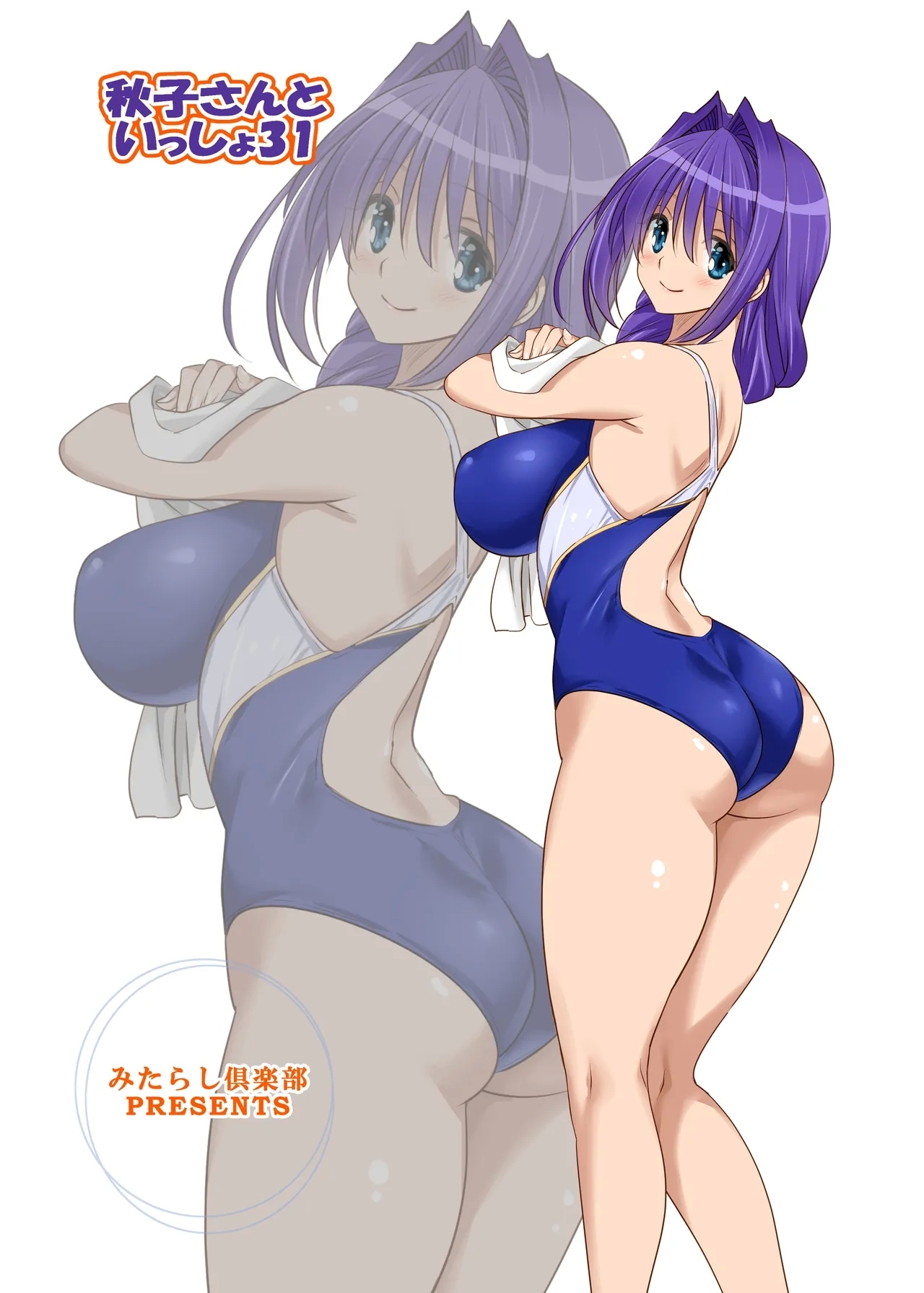 Akiko-san to Issho 32 - Page 34