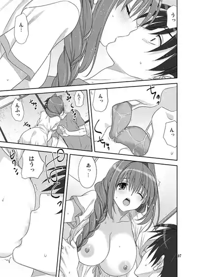 Akiko-san to Issho 32 6