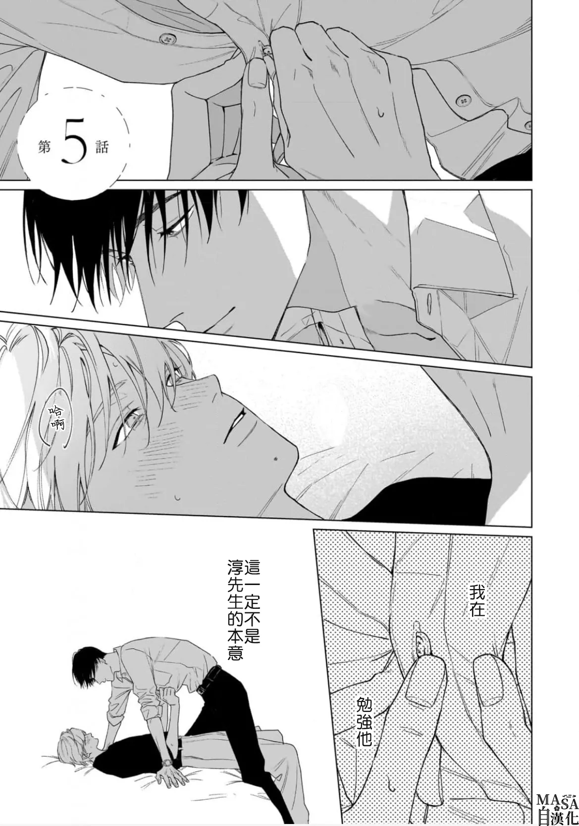 #593161 Hentaiaz.com - Hentaiaz.com - 1