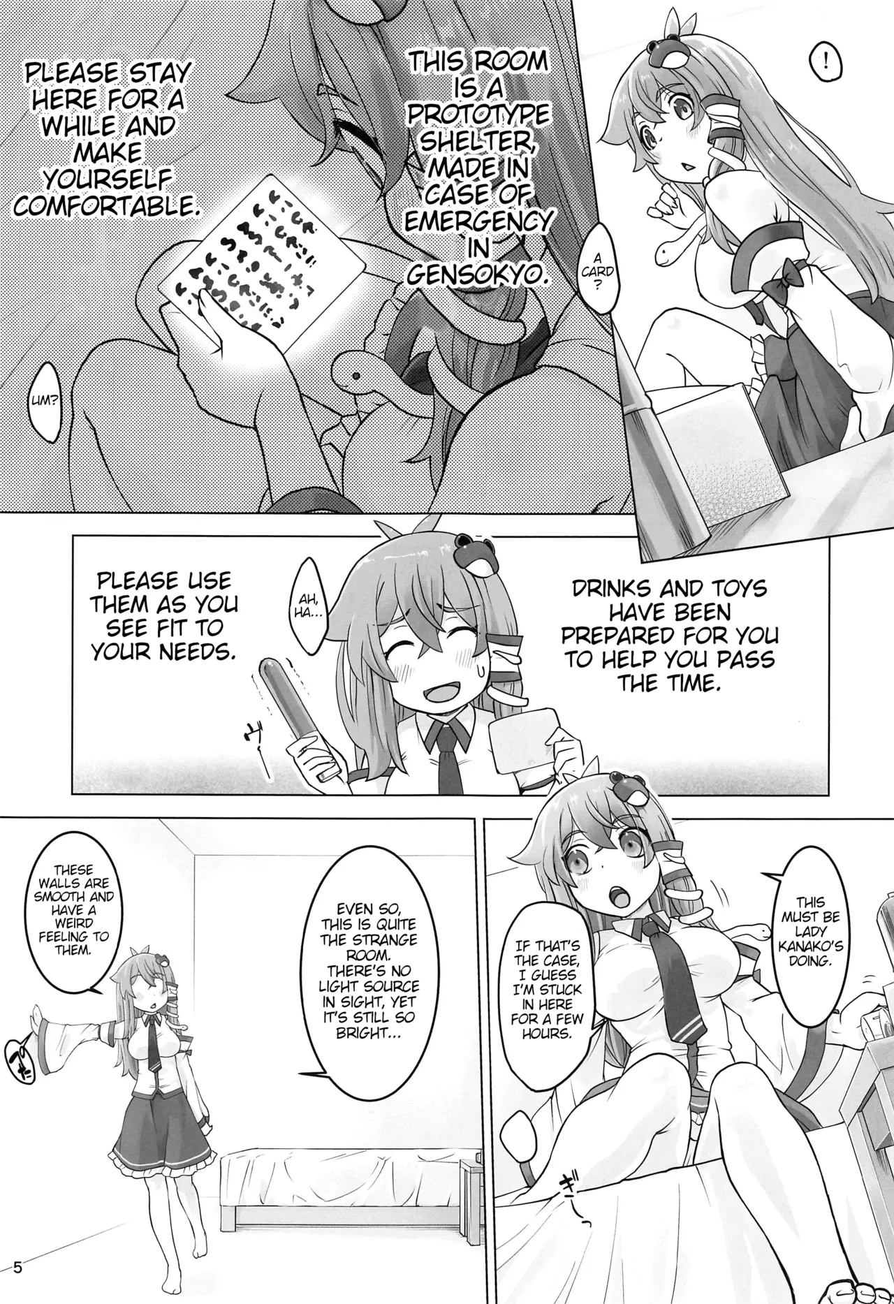 Sanae to Fushigi na Heya | Sanae and the Mysterious Room - Page 4