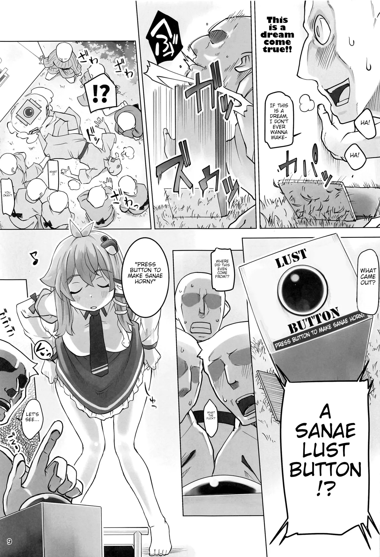 Sanae to Fushigi na Heya | Sanae and the Mysterious Room - Page 8