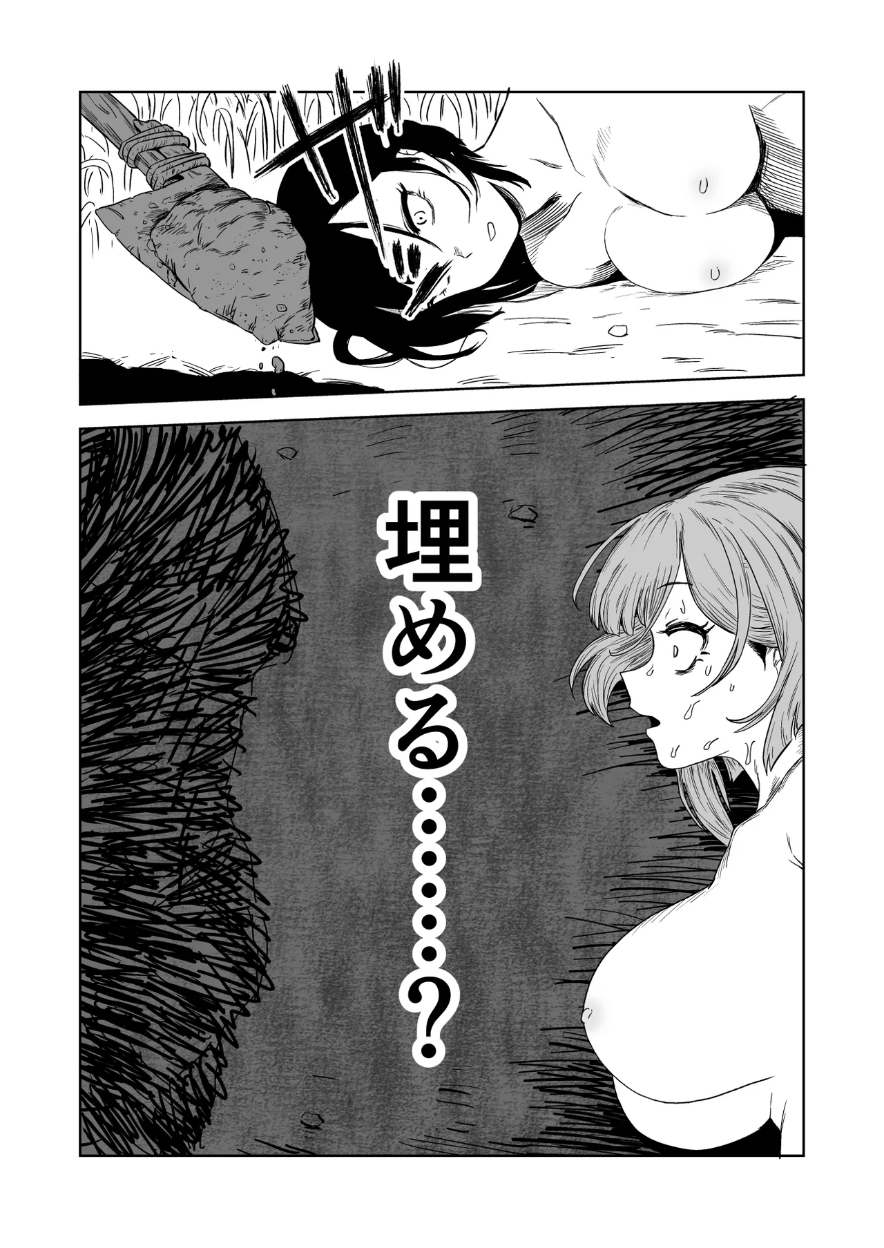 ZakoM Onna Kishi ga Hontou ni Goblin Dorei ni Sareru Hanashi Kōhen - Page 18