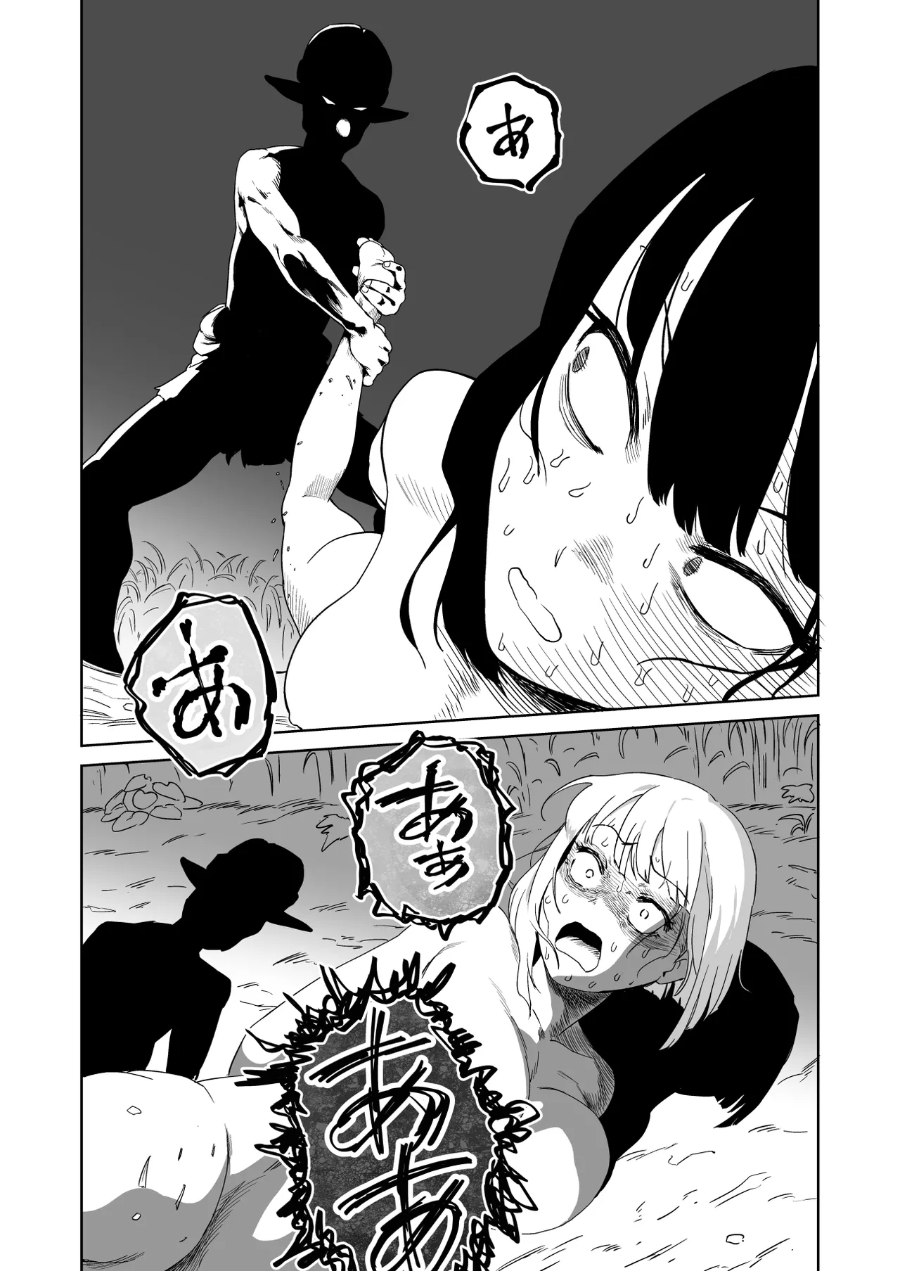 ZakoM Onna Kishi ga Hontou ni Goblin Dorei ni Sareru Hanashi Kōhen - Page 23