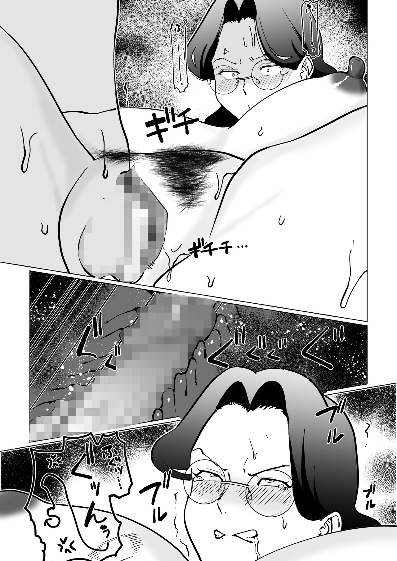 Shuumatsu Boshi Kiroku Case 1 Jimi me Ottoroi Haha to Rikei Musuko - Page 44