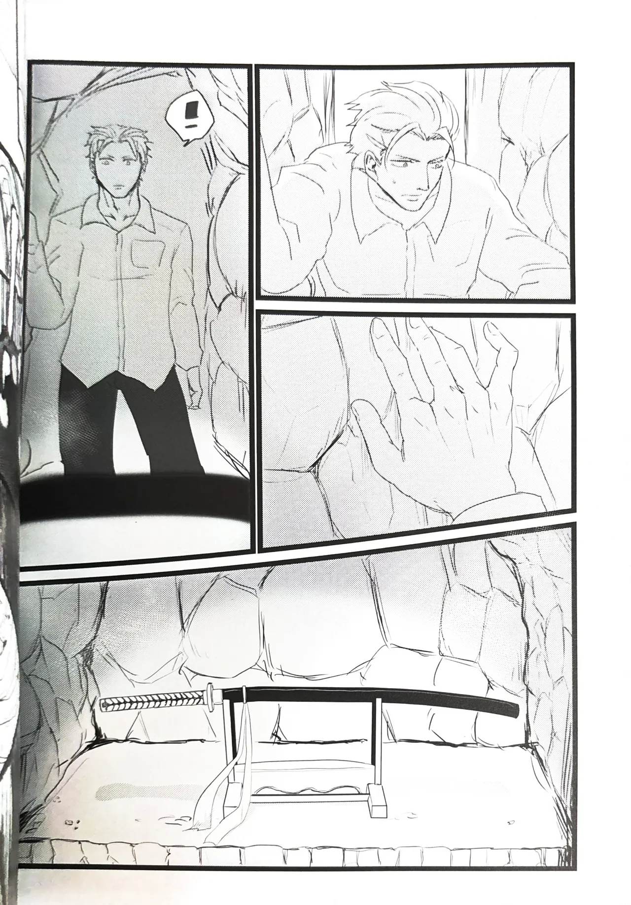 さらば、あの日 - Page 18