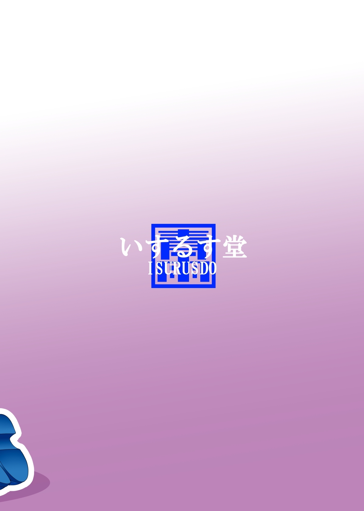 Kigurumi Play de Gokeiyaku o! - Page 29