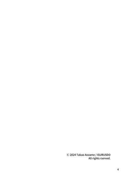 Kigurumi Play de Gokeiyaku o! 4