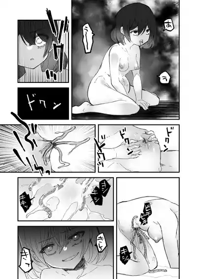 Tentacles x Sleep Rape x Navel Birth Sleep 9