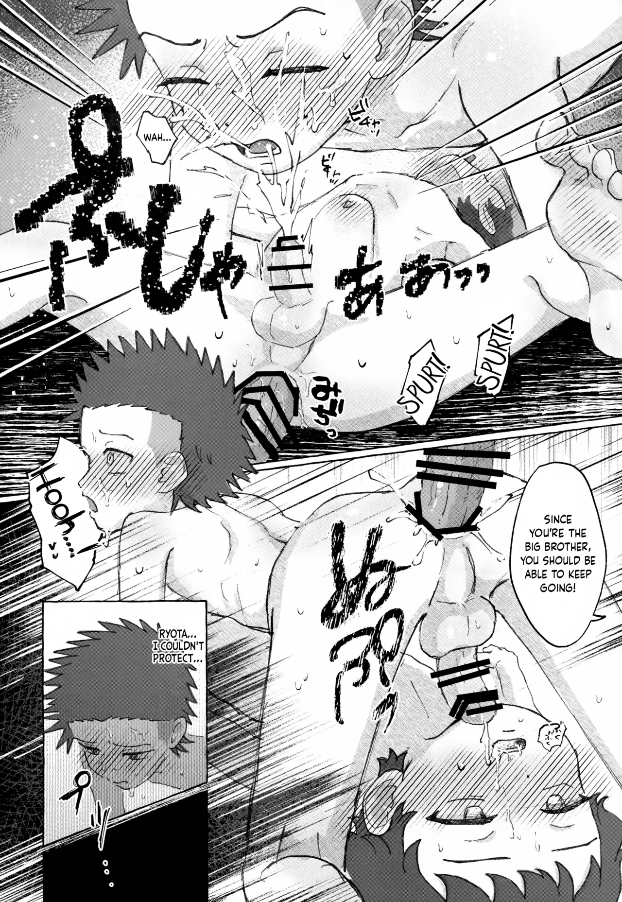 Kyoudai Ai o Shoumei Seyo | Prove Your Brotherly Love - Page 25