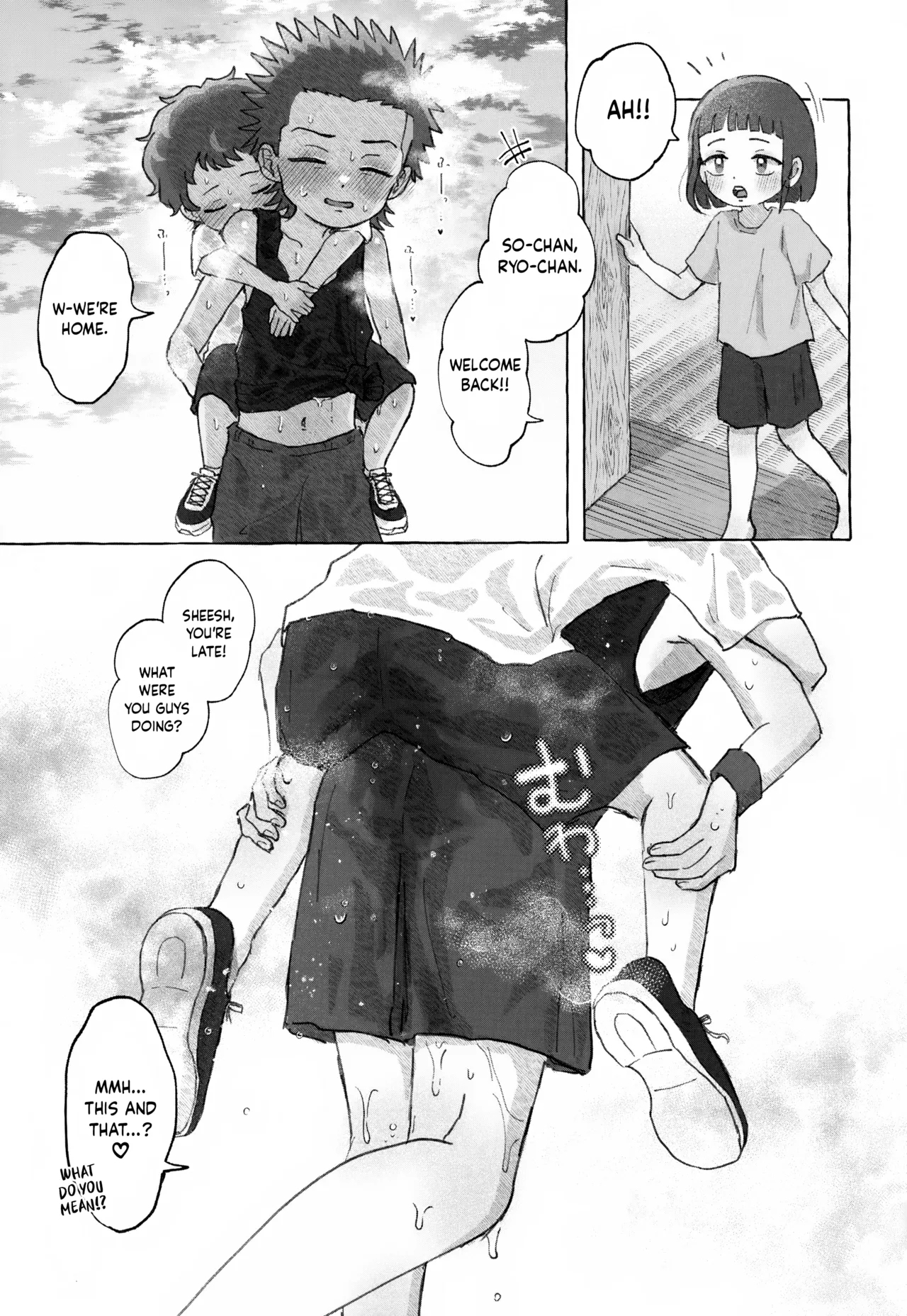 Kyoudai Ai o Shoumei Seyo | Prove Your Brotherly Love - Page 26