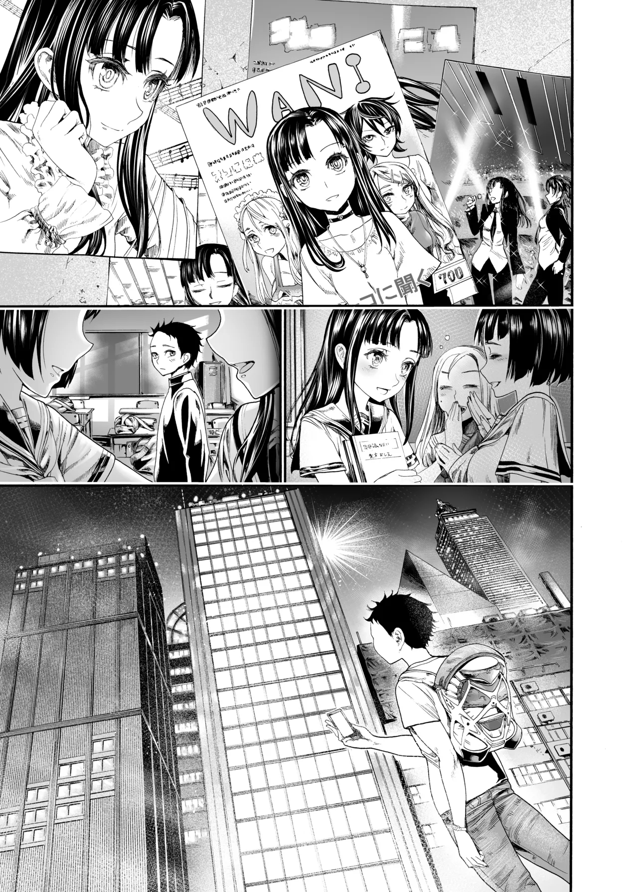 Hatsukoi no Anoko wa Minna no Onaho - Page 26