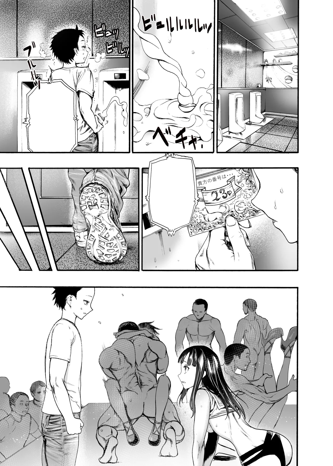 Hatsukoi no Anoko wa Minna no Onaho - Page 44