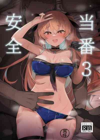 Anzen Touban 3 1