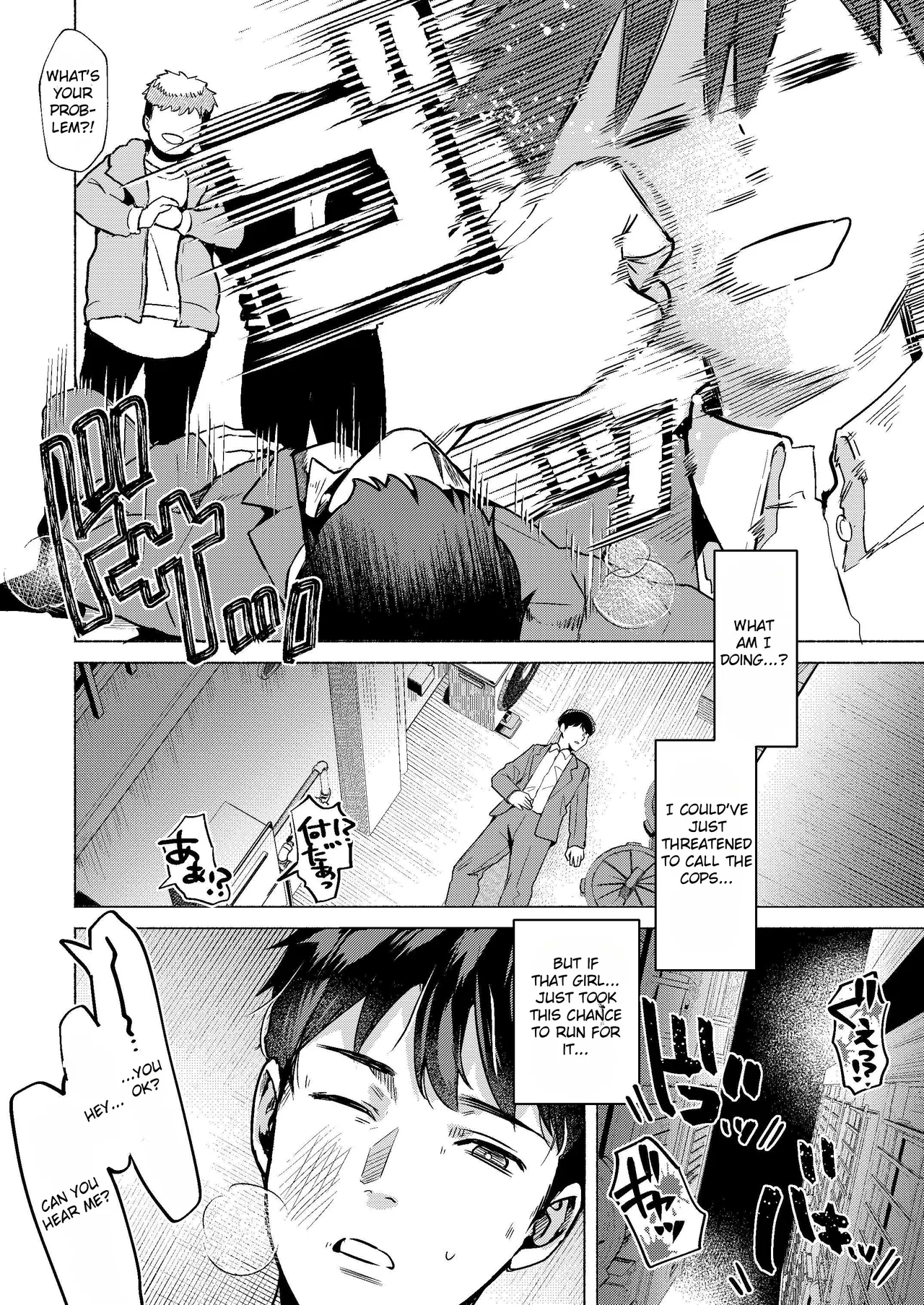 Usagi no Ana - Welcome to the Rabbit Hole - Page 3