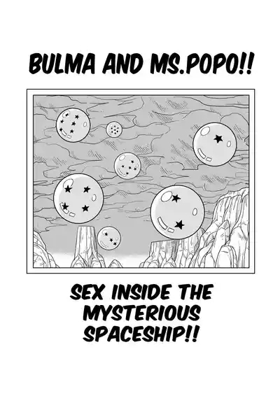 Bulma Meets Mr. Popo 4