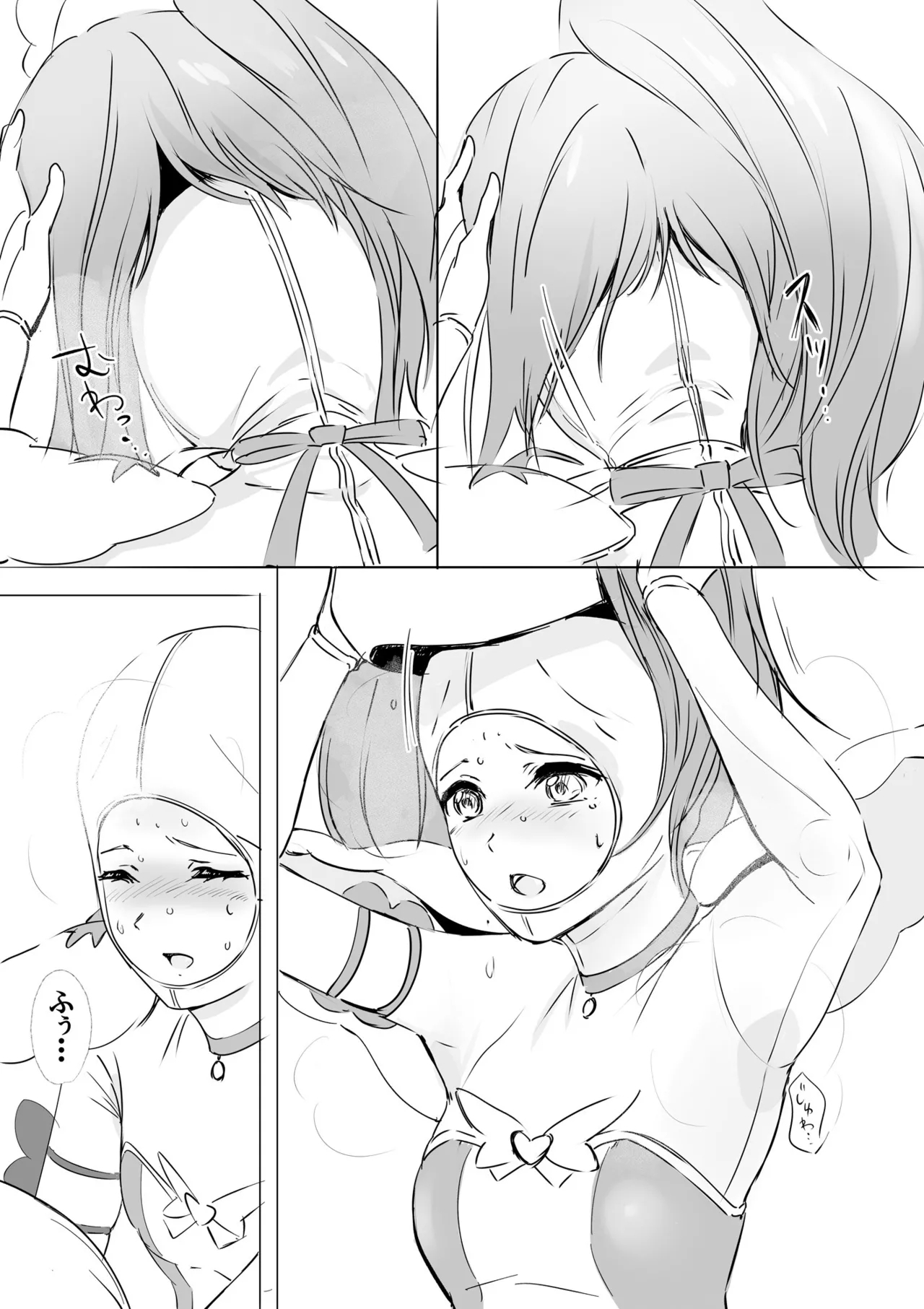 着ぐるみアクターさんのえちえち休憩タイム - Page 12