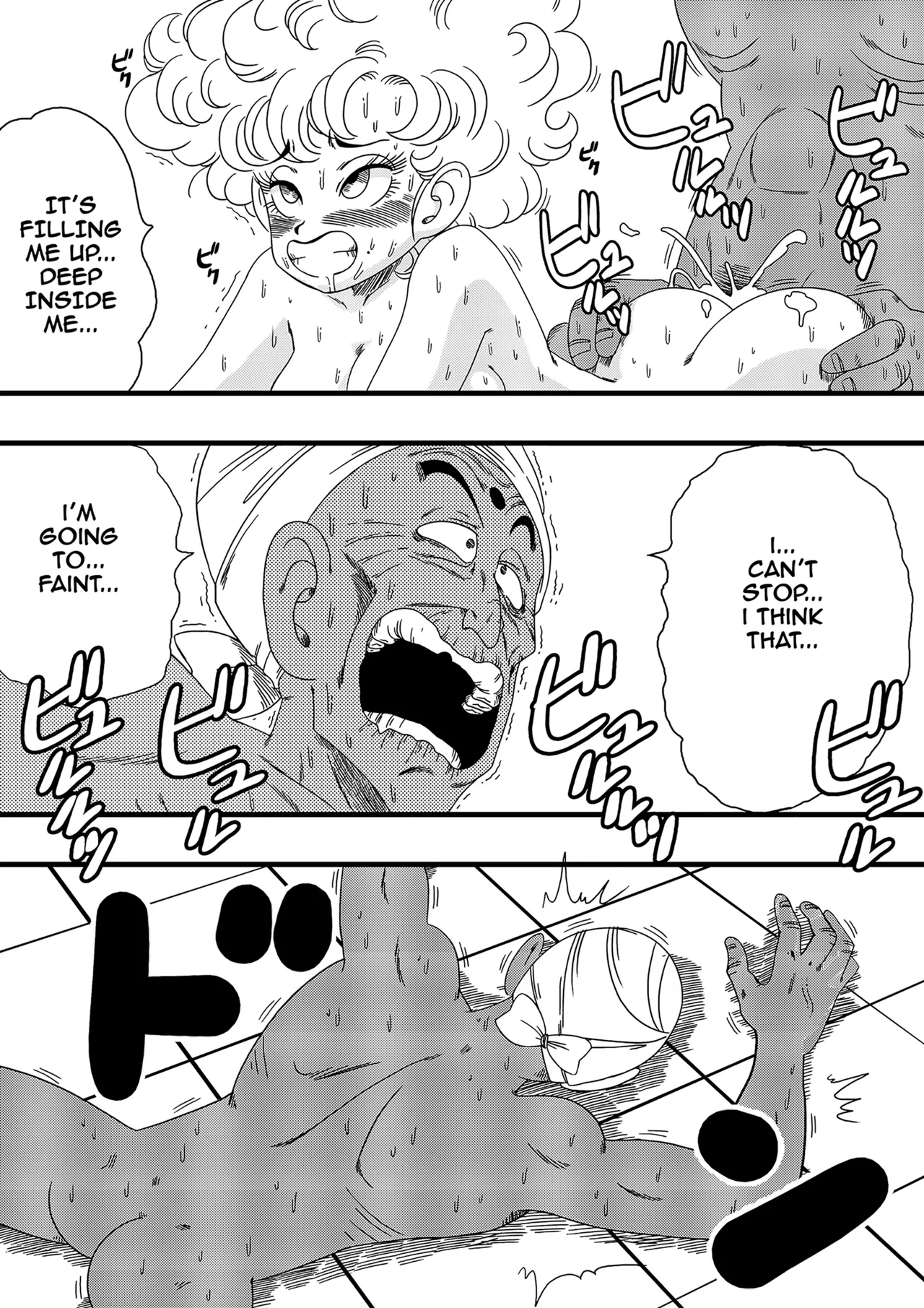 Nam vs Ranfan - Page 17