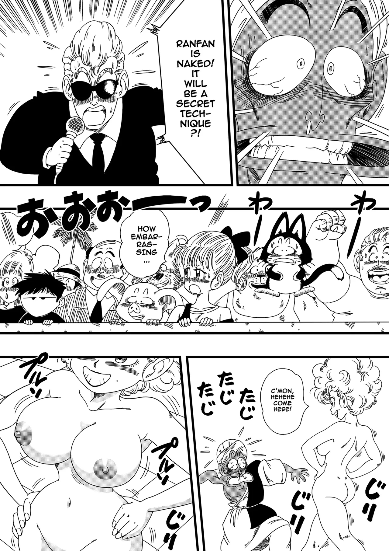Nam vs Ranfan - Page 5
