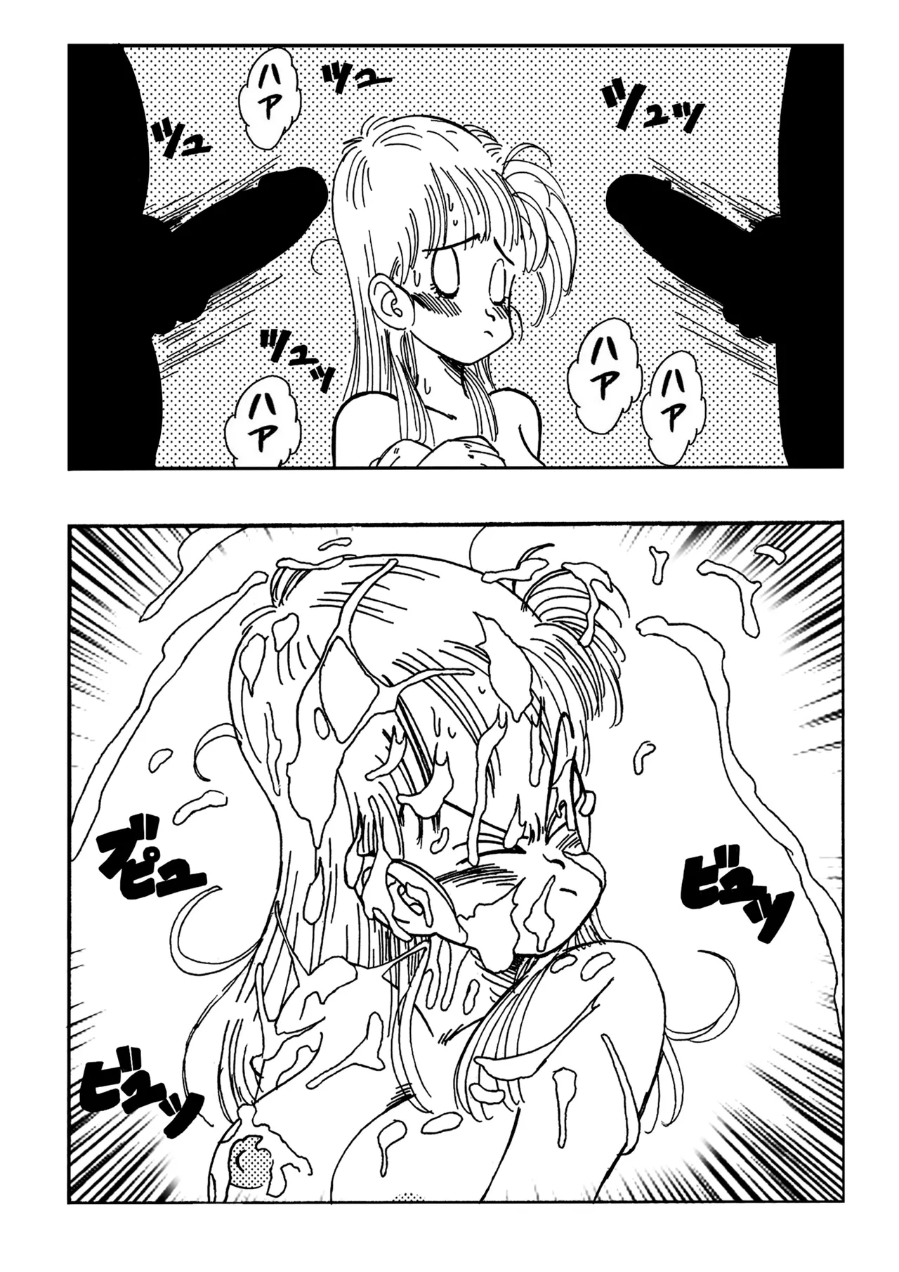 Bulma and Friends - Page 15