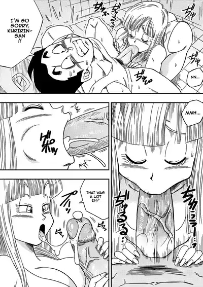 Bitch Girlfriend 8