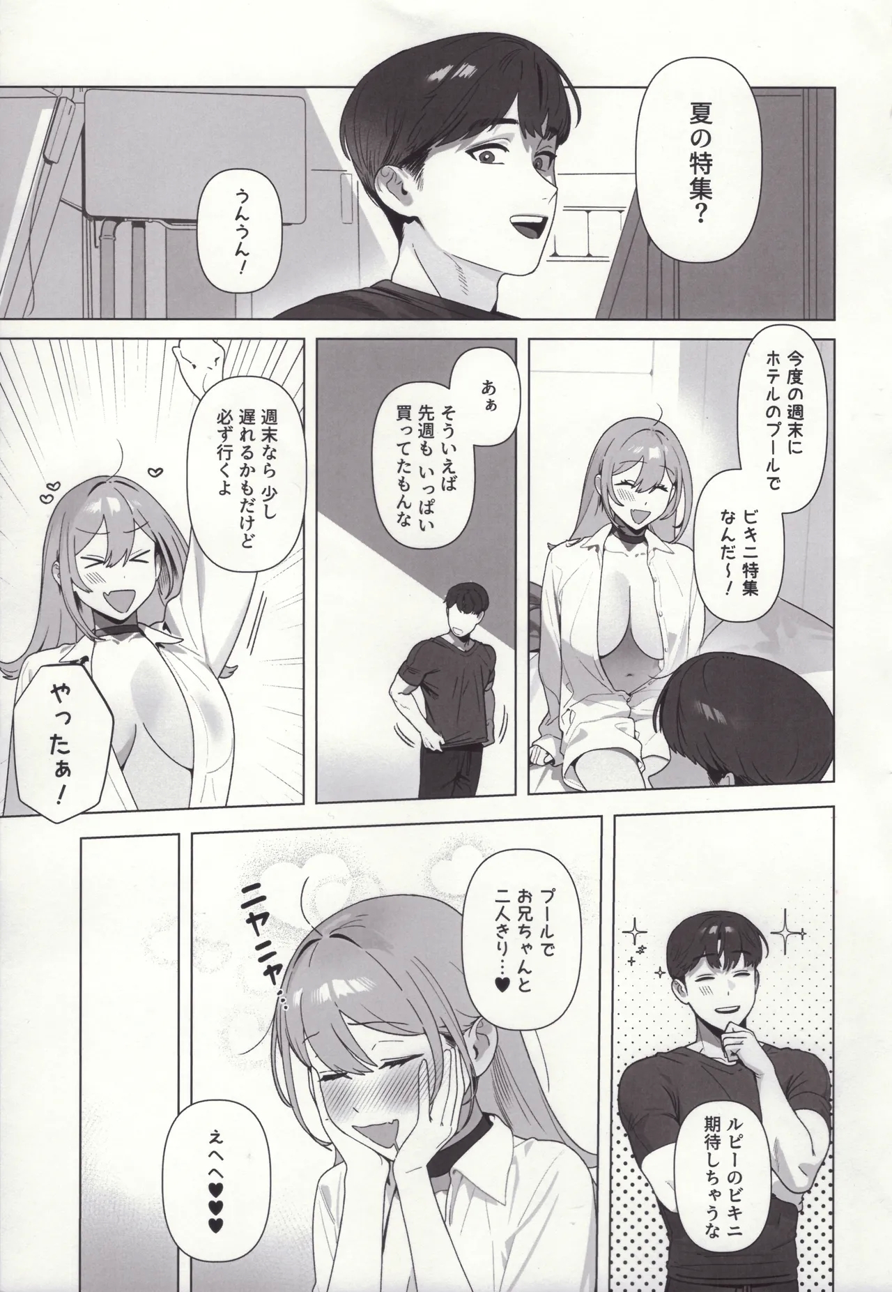 Golden Week - Page 2