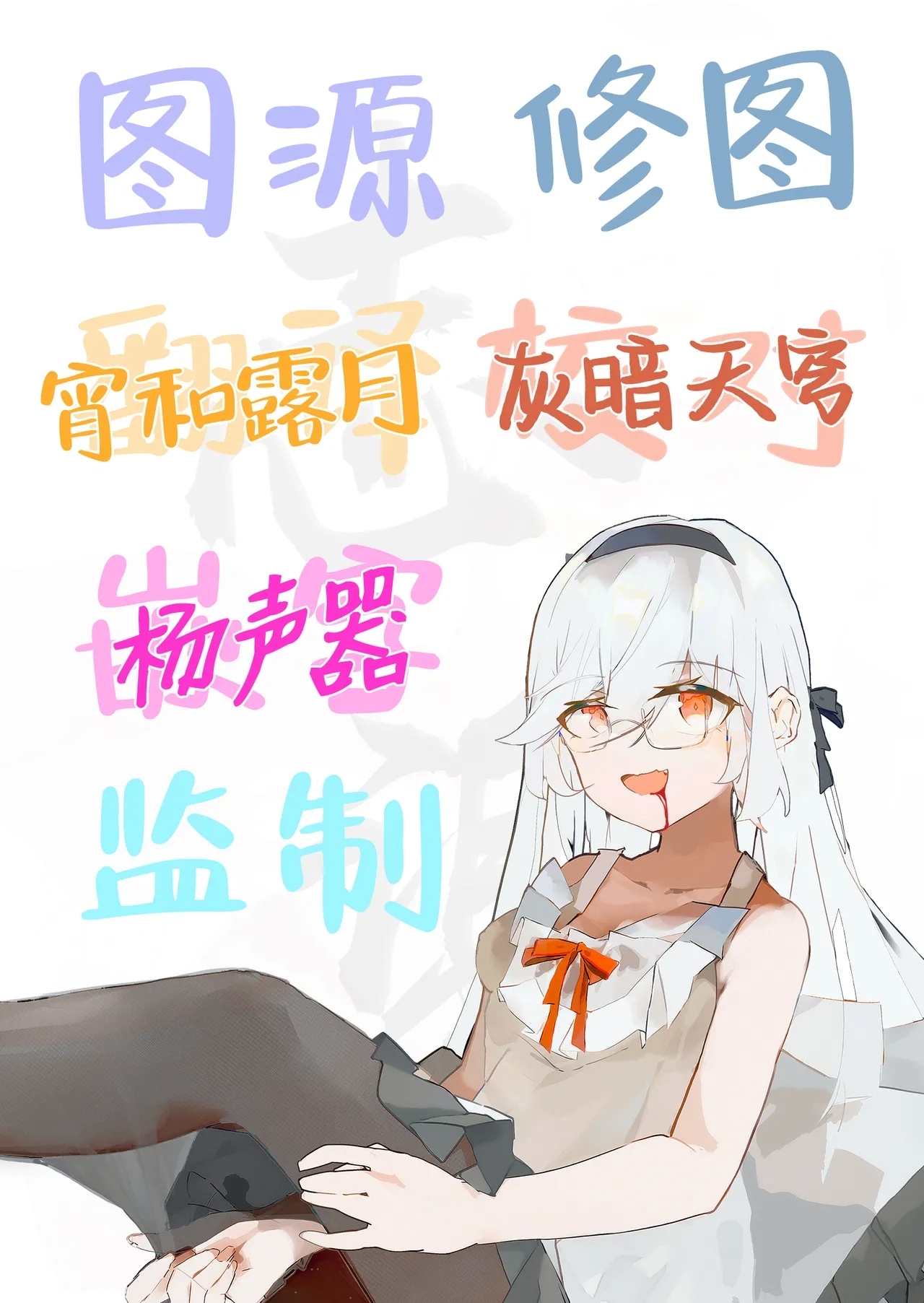 Chiisai Kareshi ni Semeraru Ookii Kanojo | 被小小的男朋友掌握主导的高个子女朋友 - Page 22