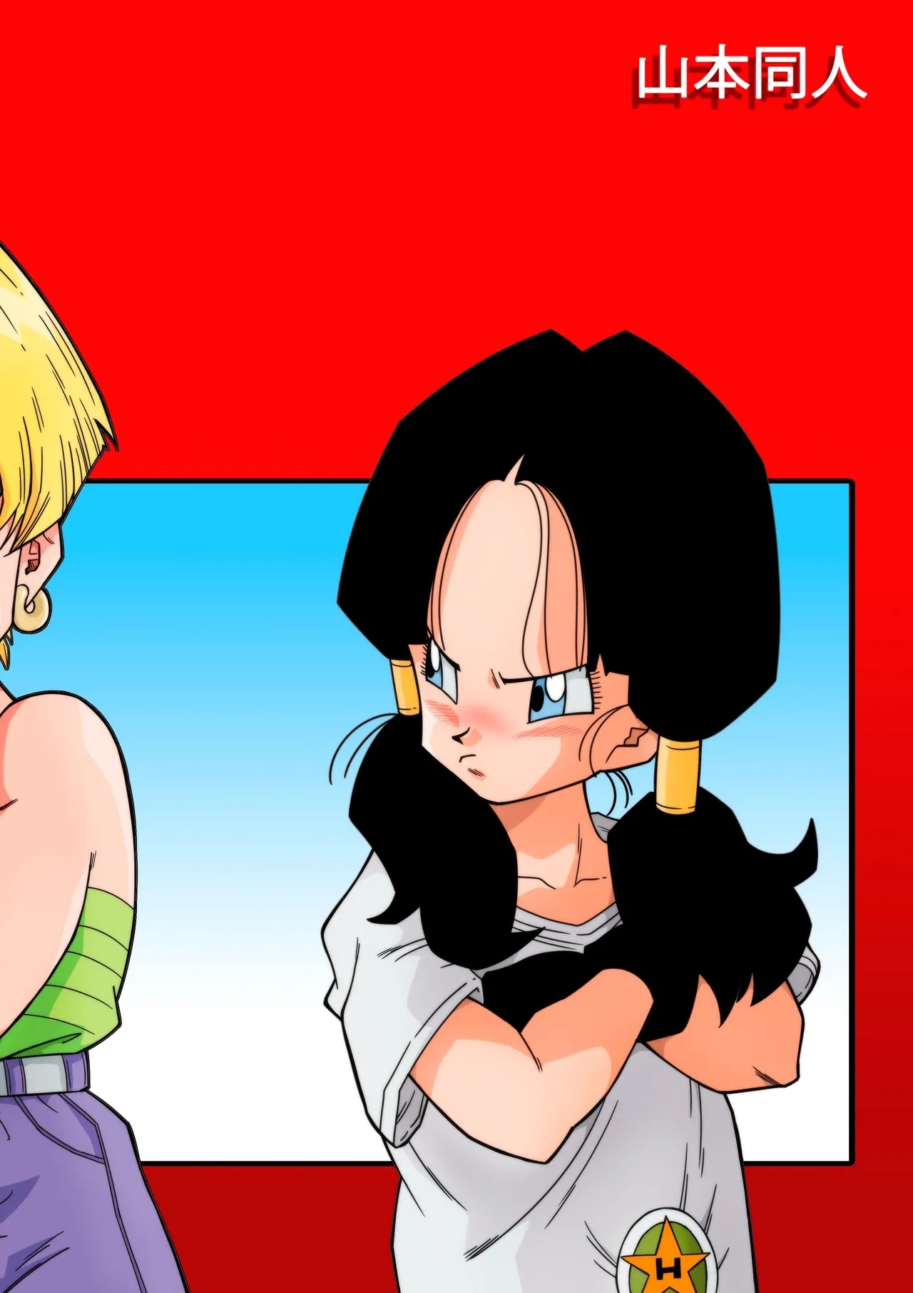 LOVE TRIANGLE Z Part 1 - Page 30