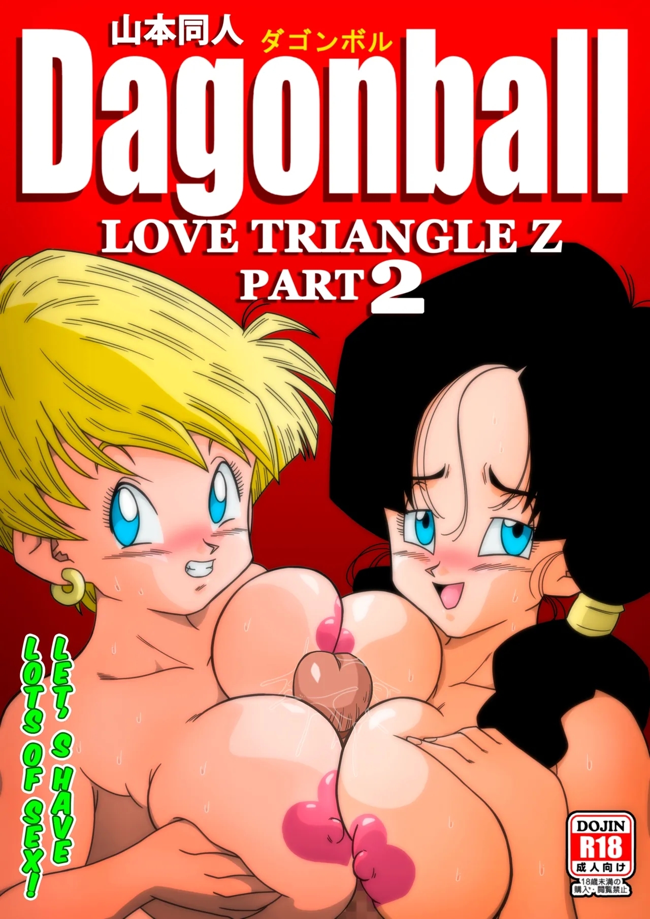 LOVE TRIANGLE Z Part 2 - Page 1