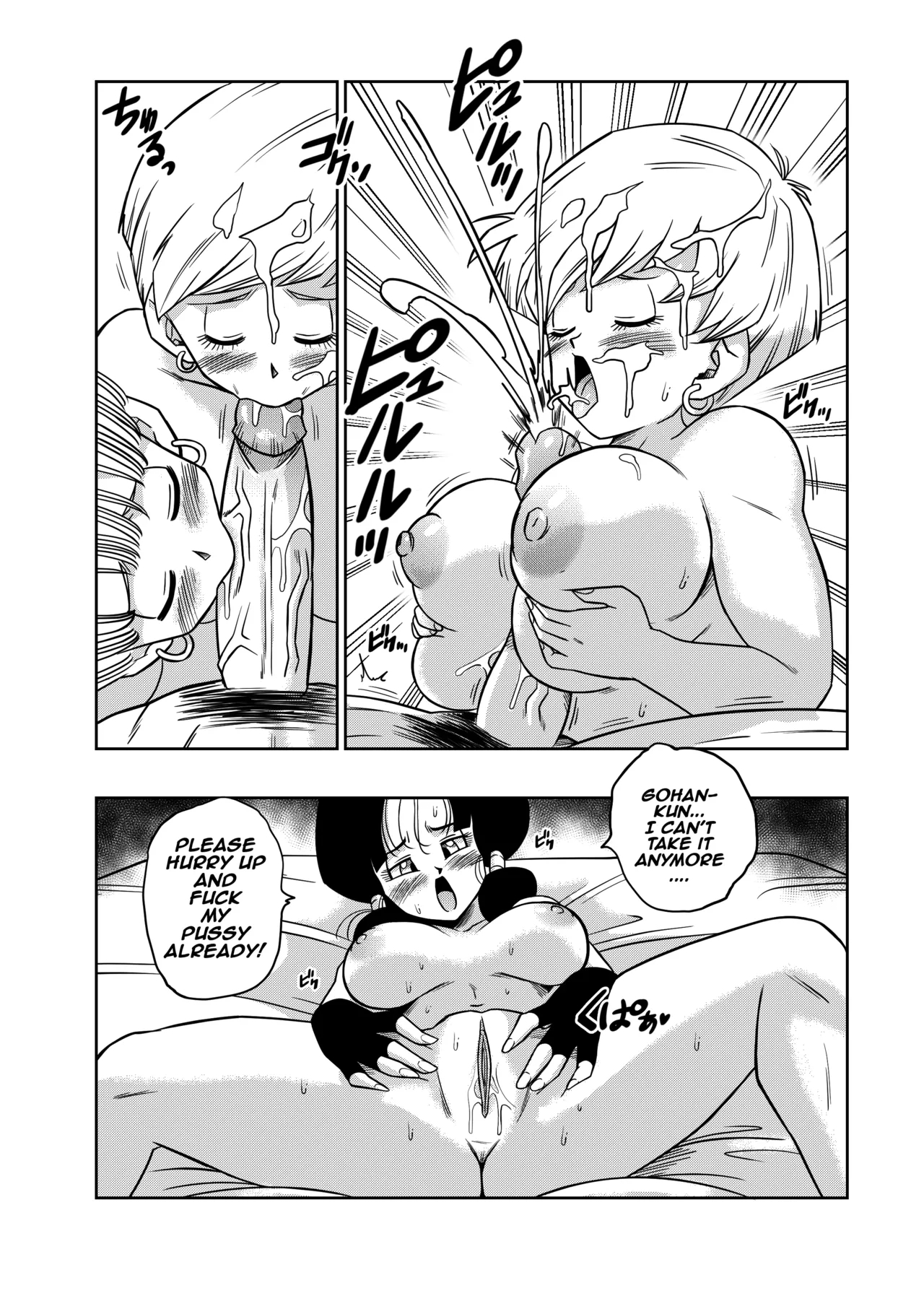 LOVE TRIANGLE Z Part 4 - Page 20