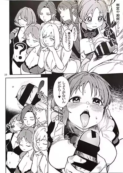 Tabegoro Bunny 4 9