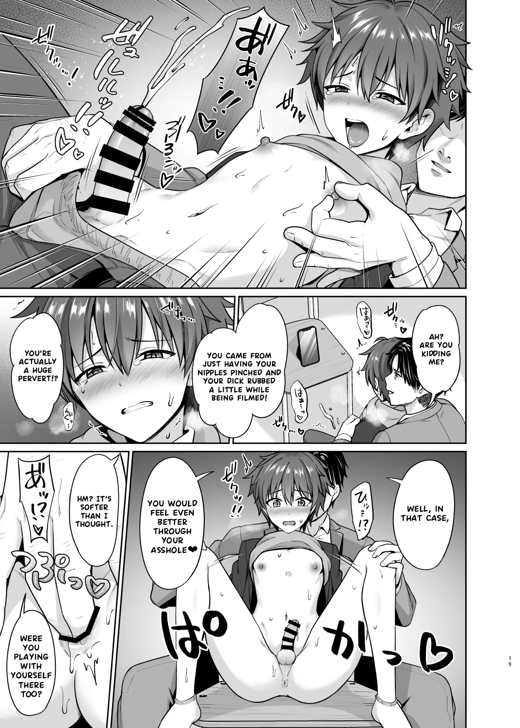 A submissive film session using an aphrodisiac - Page 20