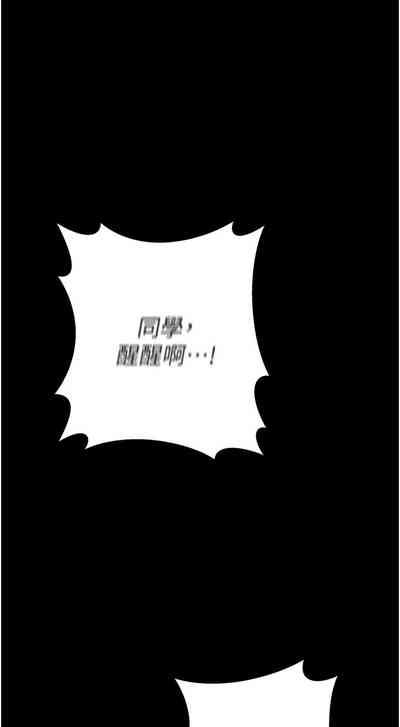男人配额制 | 男人配額制 1-7 3