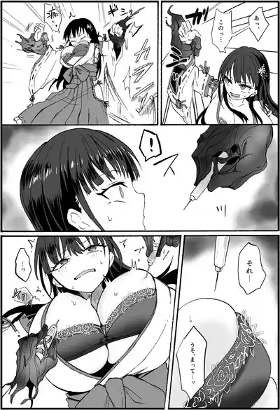 Reishō Jiken 〜 Taimashi・Yuzuriha Sakura no Baai 〜 6