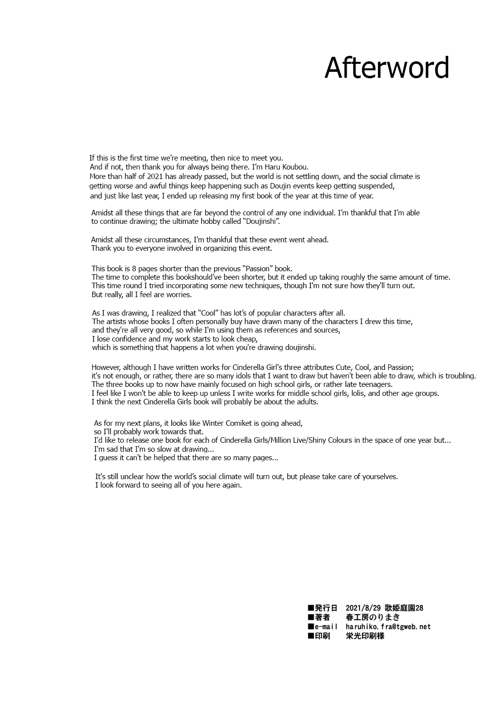 Cool wa H na Idol ga Oosugiru | There are waaay too many lewd Idols!!! Cool Edition - Page 79