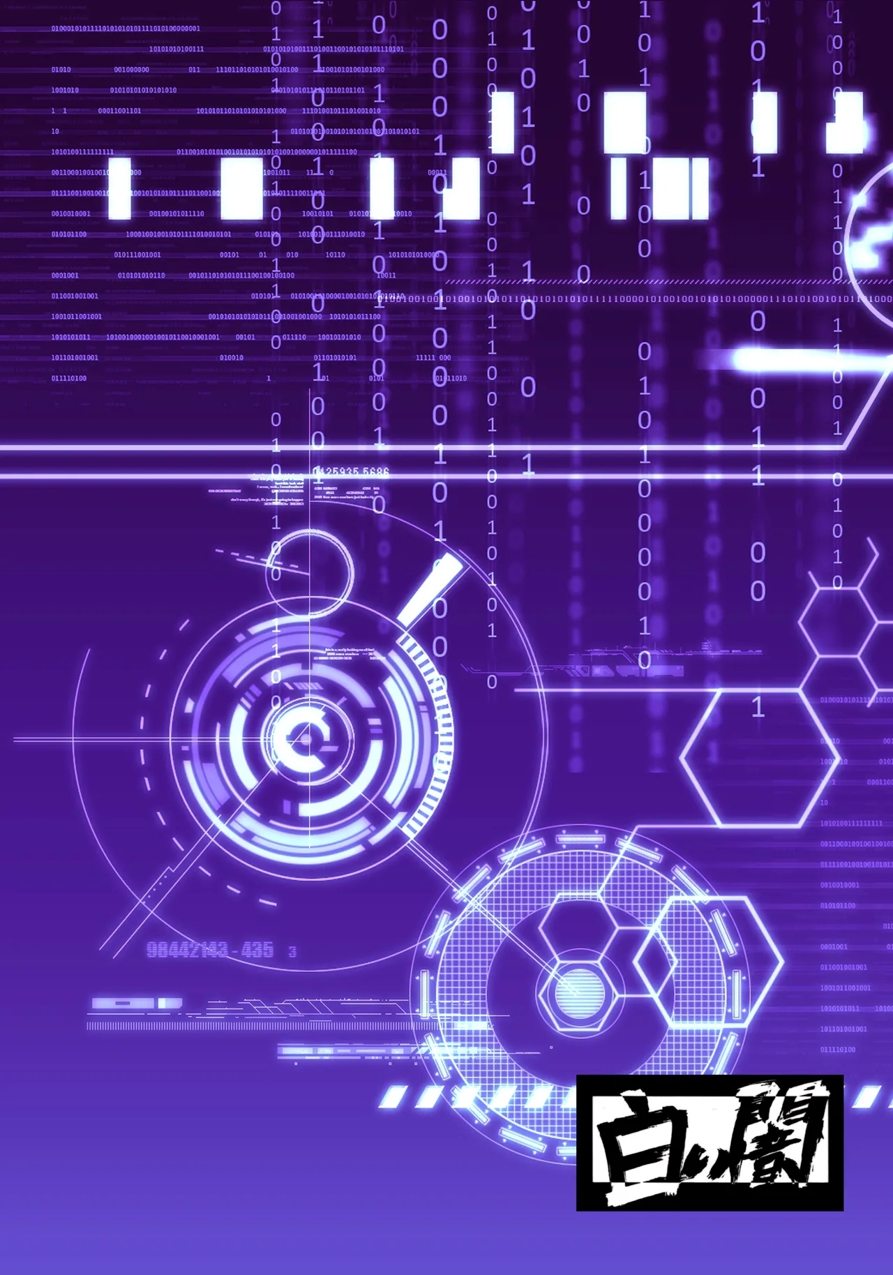 WHITE DROP - Page 34