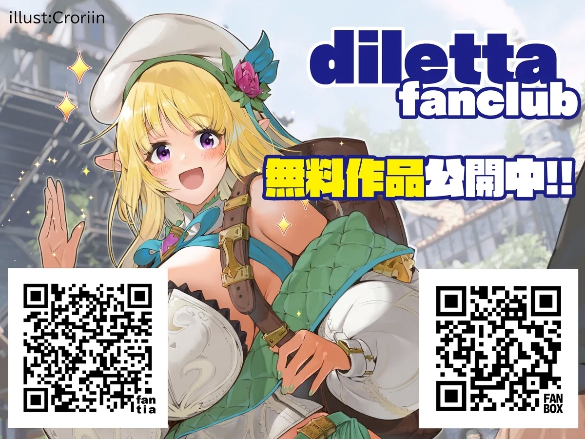 Ano Basho e Modoreru no Nara| 如果能回到那个圈子 - Page 59