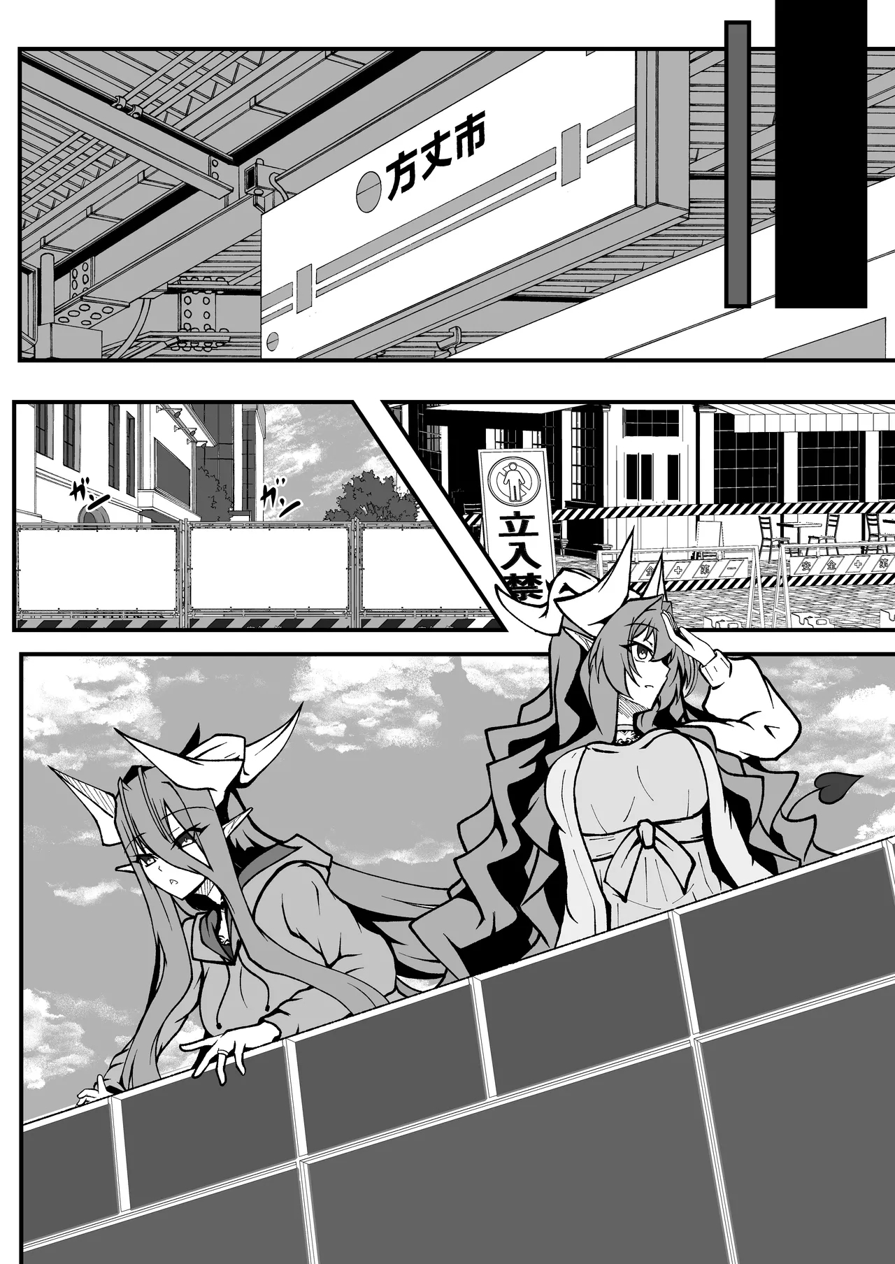 Twilight Obscura Episode:01 "From the Ashes of Darkness" - Page 27