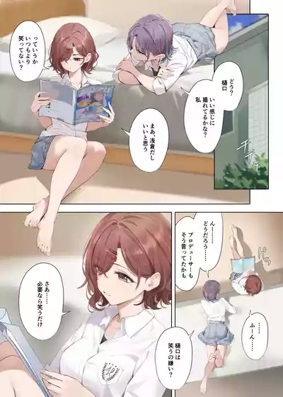 Nagoriyuki 3