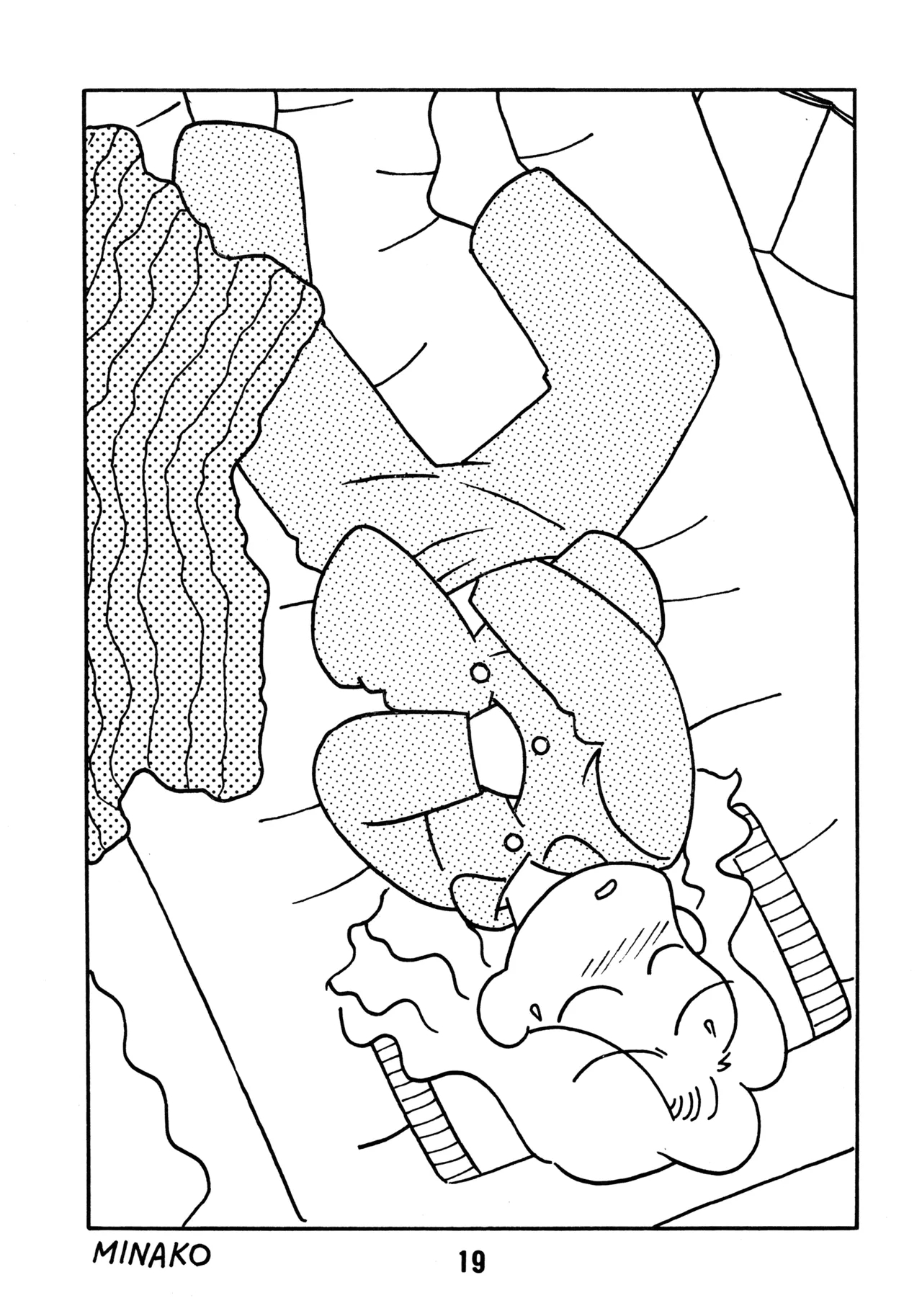 YOUNG Shinkaron - Page 18