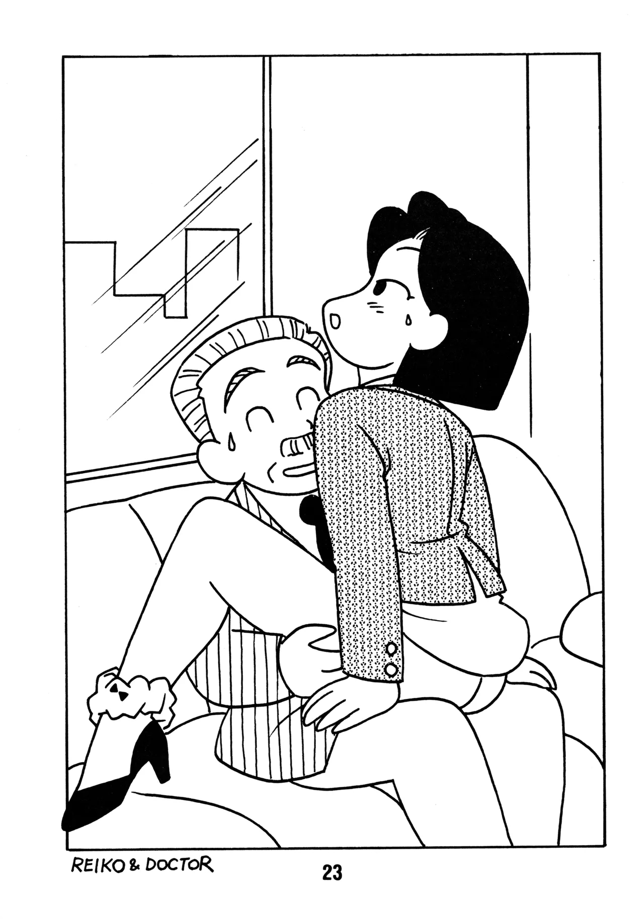 YOUNG Shinkaron - Page 22