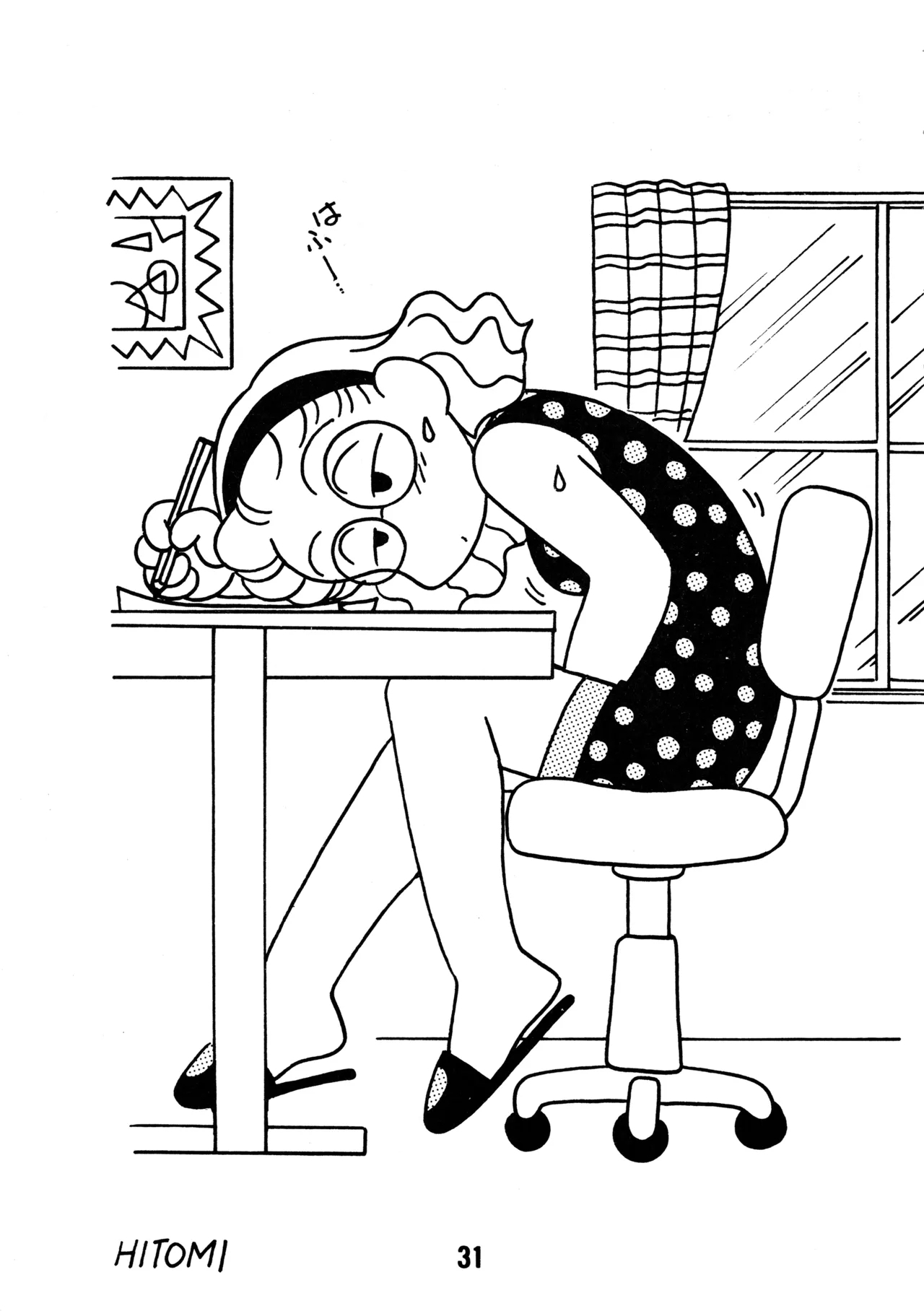 YOUNG Shinkaron - Page 30