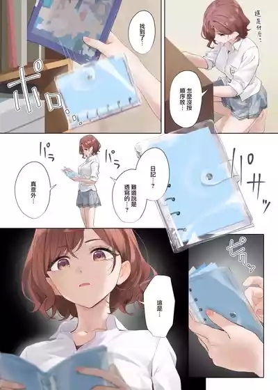 Nagoriyuki 4